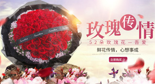 福建福州罗源县霍口畲族乡后宦村鲜花速递